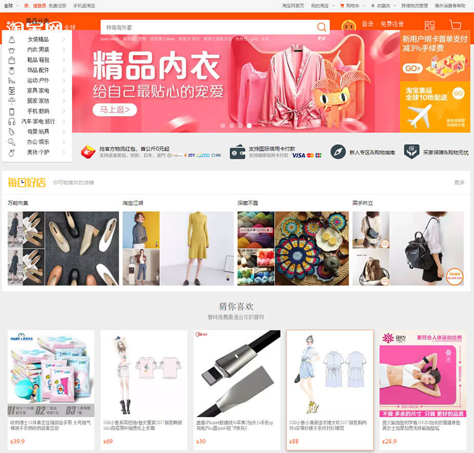 nguồn hàng kinh doanh online tại taobao